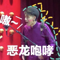 莫木娇