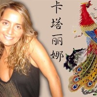 Catarina Coquenão Coutinho