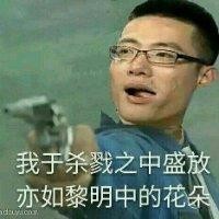 袁国力