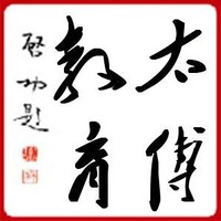 杨文秀