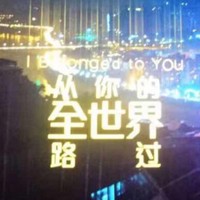 郑海洋