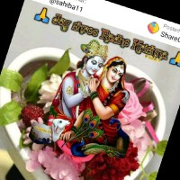 Jayantilal Natt