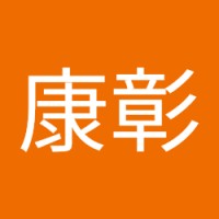 佐々木康彰