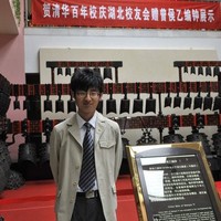 Edison Xie
