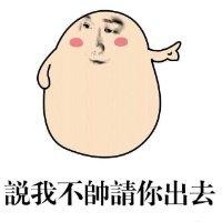 黄建滨