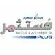 Mostathmer Plus