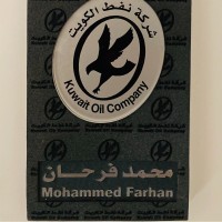 Mohammed Farhan