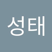 김성태