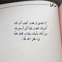 Shamma Al Kaabi