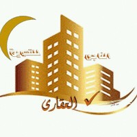 الناجى للتسويق العقارى