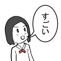 Daisuke Otsuka