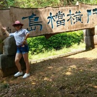 杨玉珍