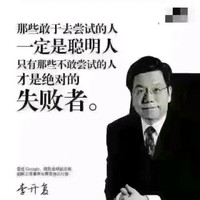 范威威