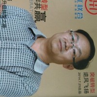 赵海英