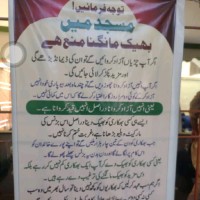Bilal Ahmad