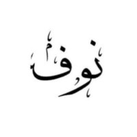 Nouf Alawwad
