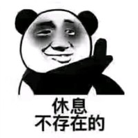 谢生林
