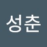 SeongHo Yang