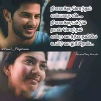 Natesh Prabu