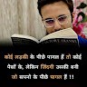 avinash ankush