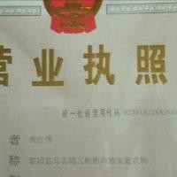 蔡红伟