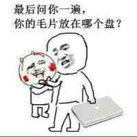 陈林栋