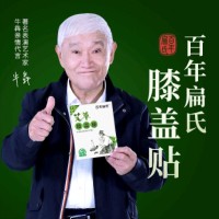 吉钰飞