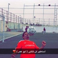 نواف النماصي