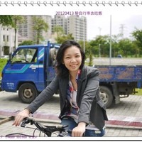 Emma Chen