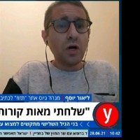 Lior Yosef