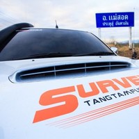 supatrachai urapen