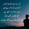 israr khan