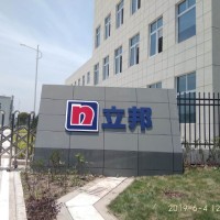 黄长华