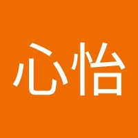 林心怡
