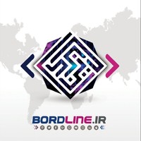 Bordline آژانس تبلیغات موثر بردلاین