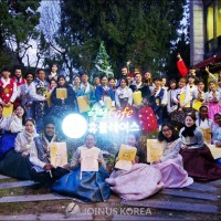 Joinus Korea