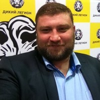 Дмитрий Бойко