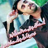 khAn banGash