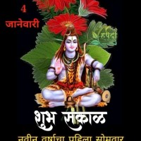 Shree Kk