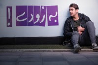 Bahram Bahramheydari