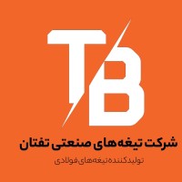 Taftan Industrial Group گروه صنعتی تفتان