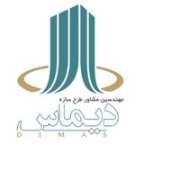Dimas Dimas Consulting
