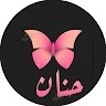 Hanan Abdelnaby