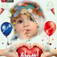 Asmaa B