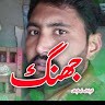 M Arbab