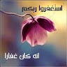 عمر العراقي