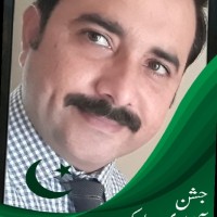 Shams Ur Rahman
