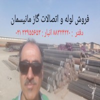 Ramin Kheiri