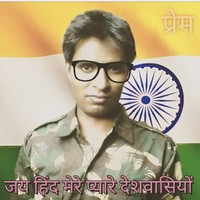 Prem Awasthi
