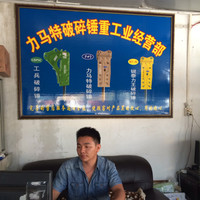 刘育成